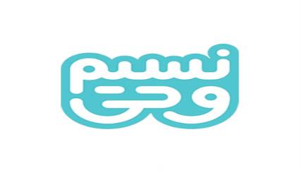 شبکه نسیم، شبکه نشاط و سرگرمی
