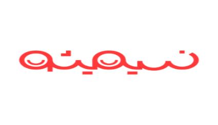 پخش زنده شبکه نسیم