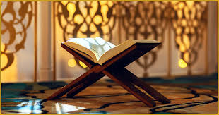 امت قرآن
