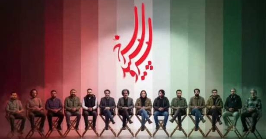 سرو سپید سرخ
