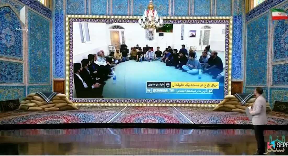 سریال گیل دخت | شبکه یک