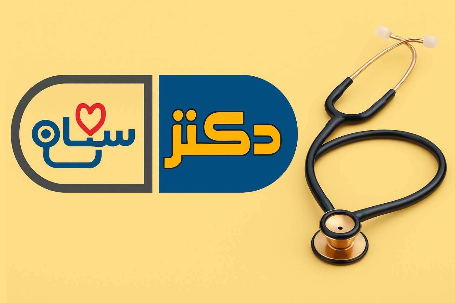 هموروئید؛ علائم، پیشگیری و درمان