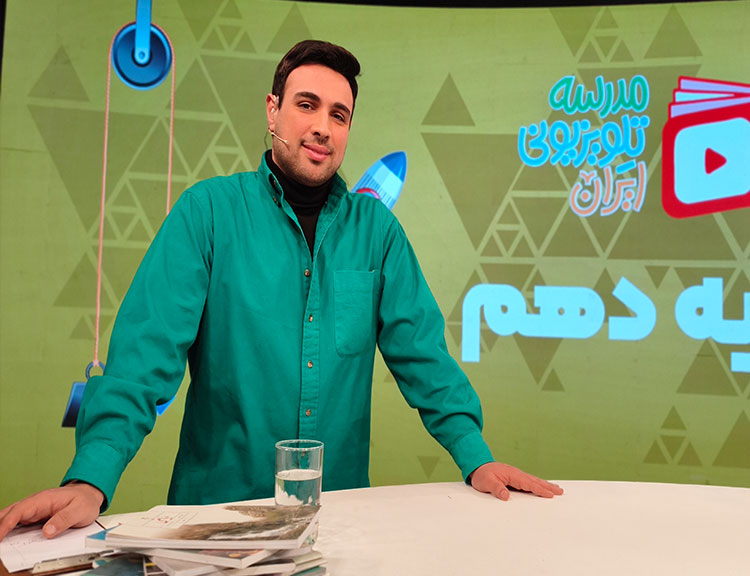 مدرسه تلویزیونی 1405-1404