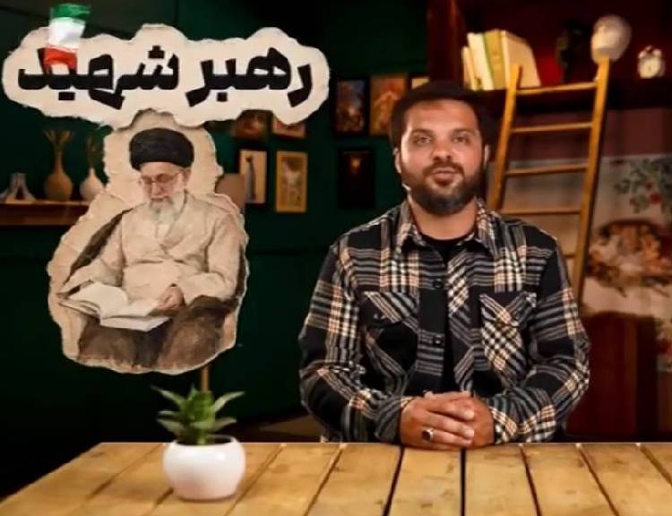 زن ایرانی مسلمان