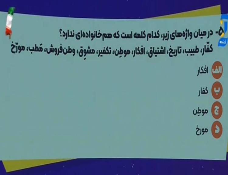 ادبیات فارسی