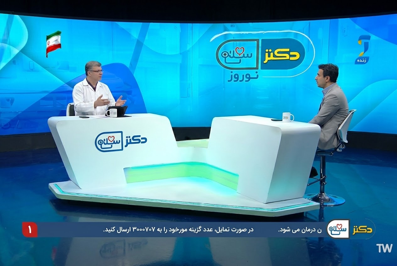 دکتر سلام