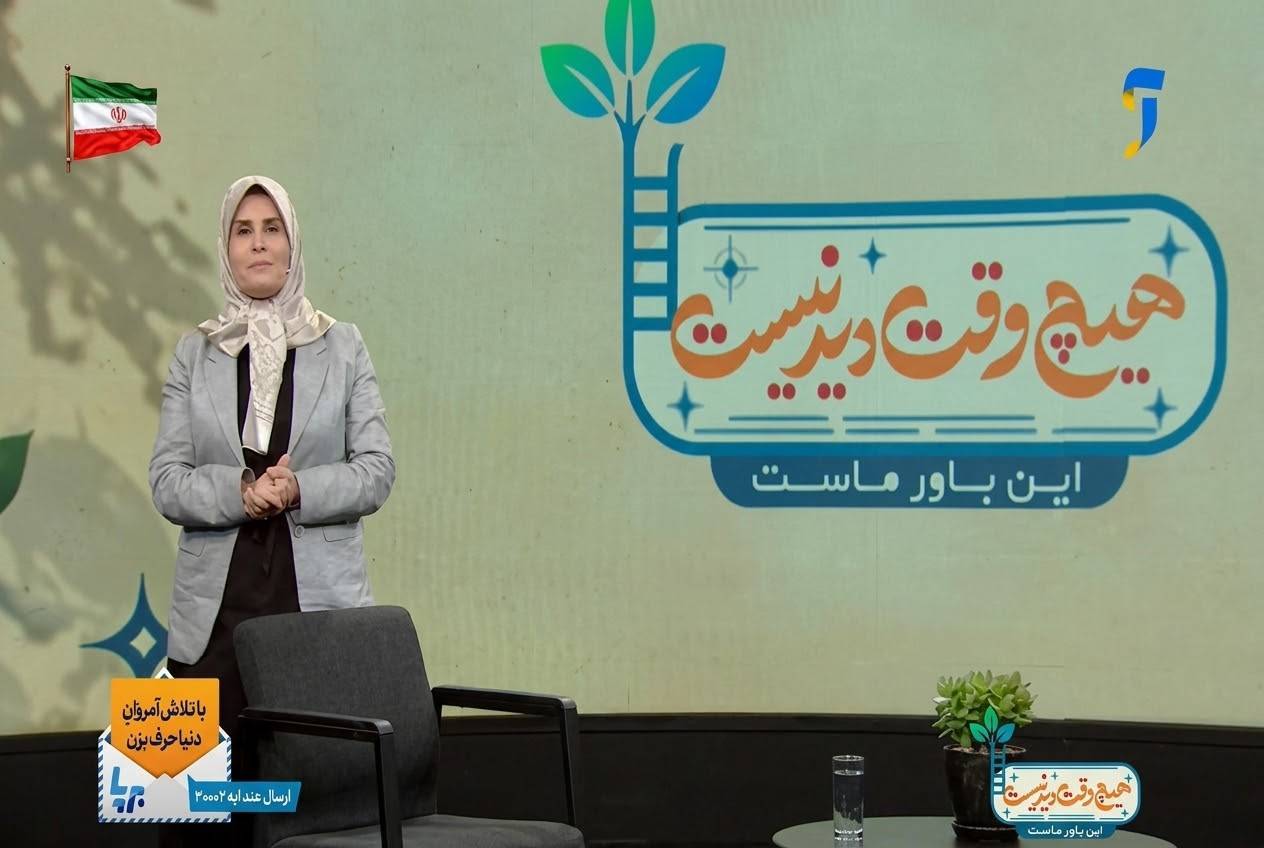 هیچ وقت دیر نیست