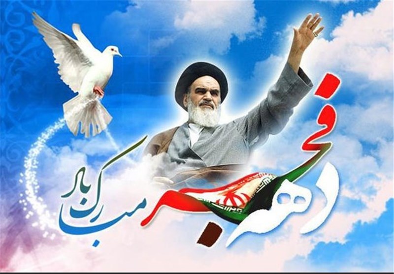 اعلام ویژه برنامه های دهه فجر شبکه آموزش سیما
