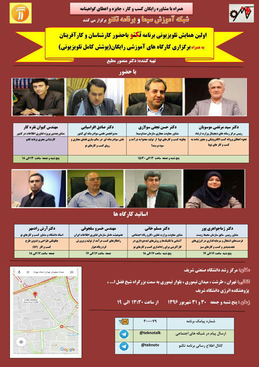🔶مشاوره رایگان کسب و کار