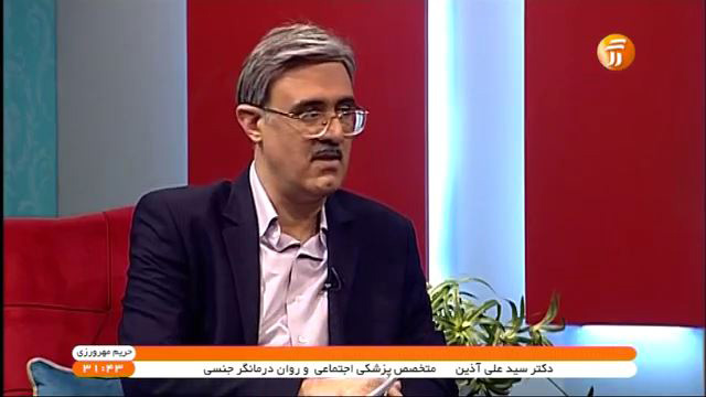 پیشگیری از خشونت های جنسی در «حریم مهرورزی» بررسی می شود