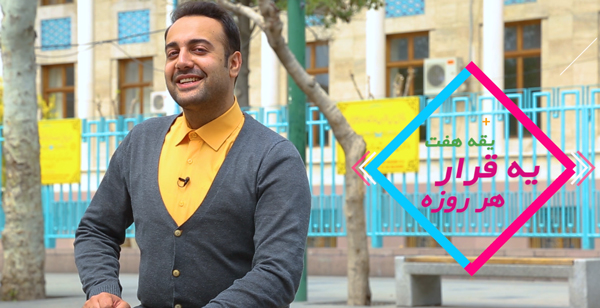 چاپلوسی و منفعت طلبی موضوع این هفت«یقه هفت»