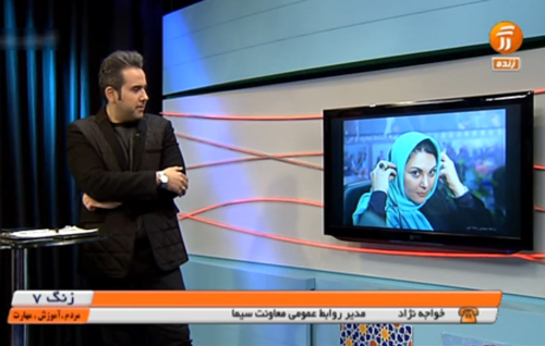 <p><strong><span style="font-family: BYekan; font-size: 12pt;">مدیر روابط عمومی سیما خبر داد؛</span></strong></p>