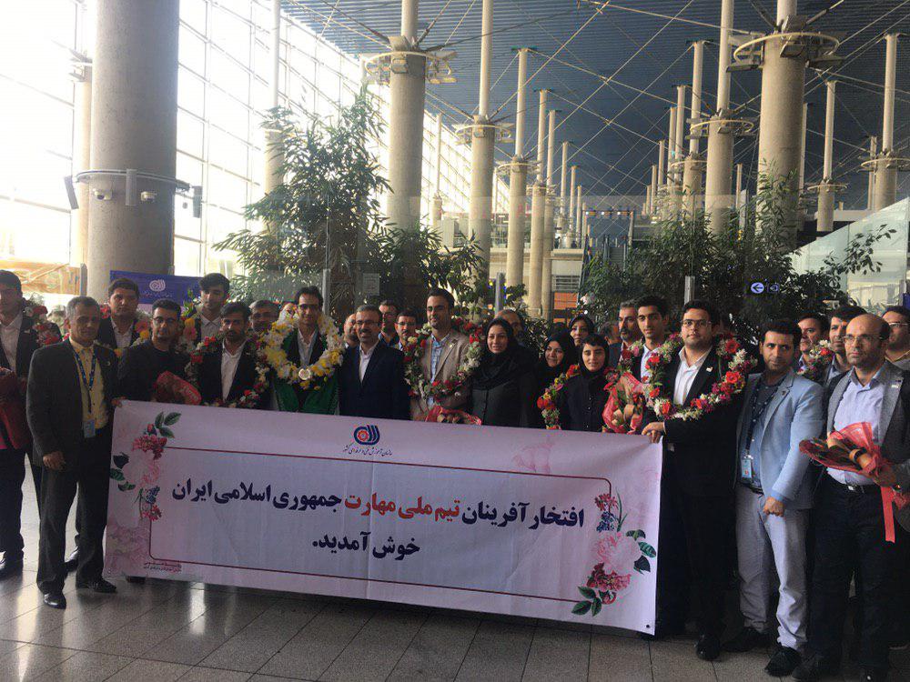 تیم ملی مهارت در «فرصت برابر»