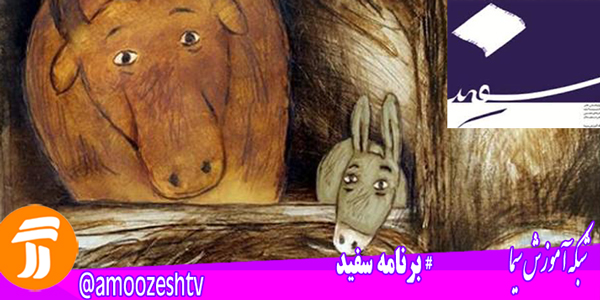 میخائیل الداشین کارگردان بزرگ روسی مهمان «سفید»