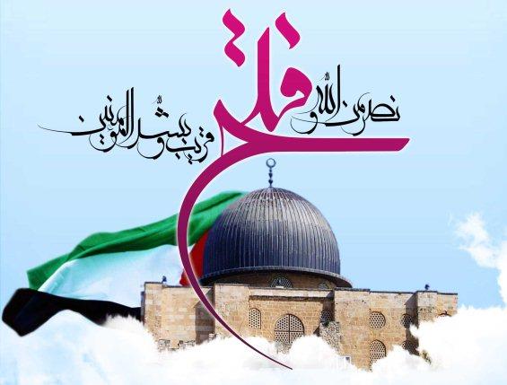 ویژه برنامه روز قدس شبکه هفت سیما