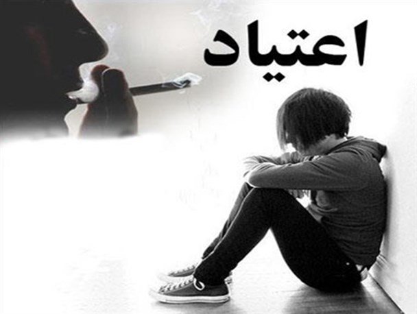 <p><strong><span style="font-family: BYekan; font-size: 14pt;">اعتیاد موضوع امروز&laquo;دکترسلام&raquo;</span></strong></p>