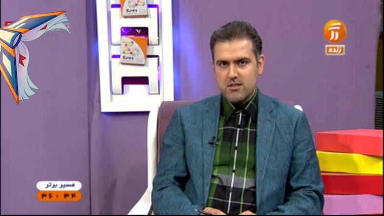 توانمندسازی معلمان و دانش‌آموزان رسالت برنامه «مسیر برتر»