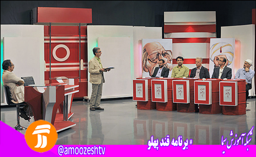 محفل نوروزی طنزپردازان در قندپهلو