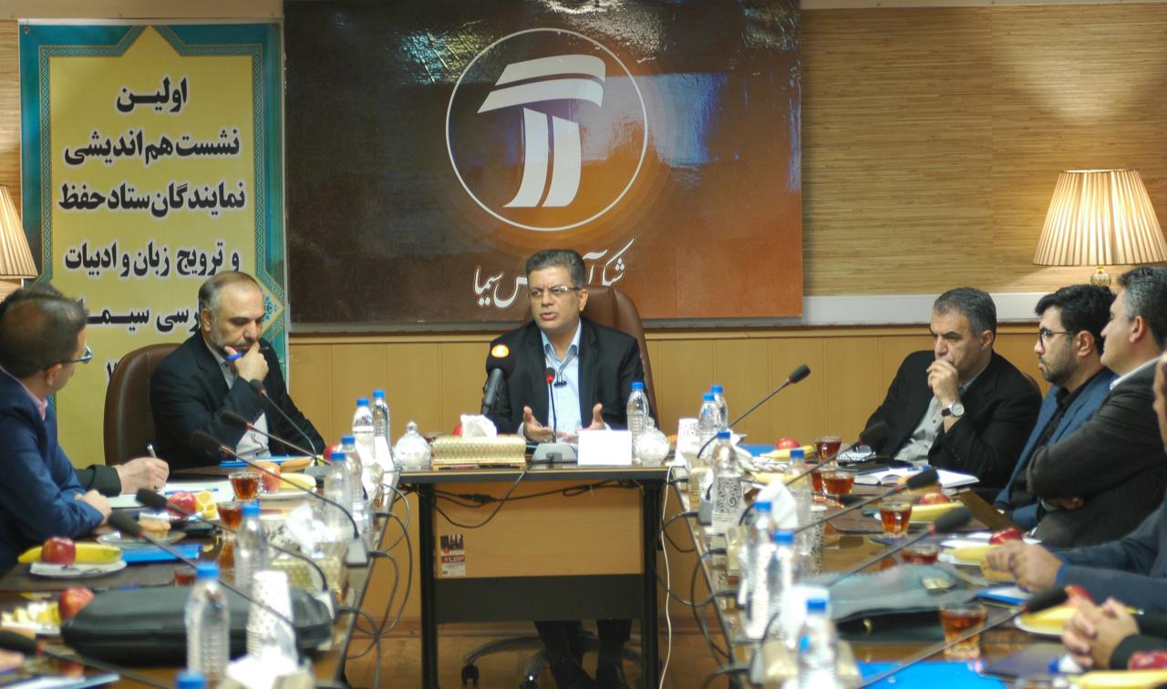 احمدی‌افزادی مطرح کرد؛برنامه‌های سیما برای حفظ زبان فارسی/اصلاح واژه‌گزینی تبلیغات