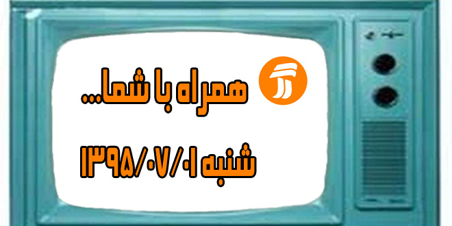 «مشاور» به بررسی چین و چروک می پردازد
