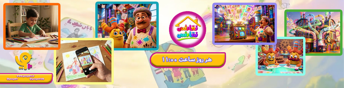 نقاشی نقاشی