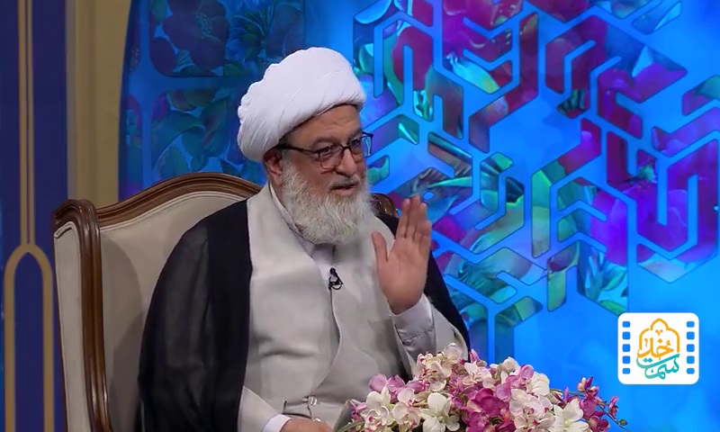 جریان حق، قائم به شخص نیست و تداوم پذیر است