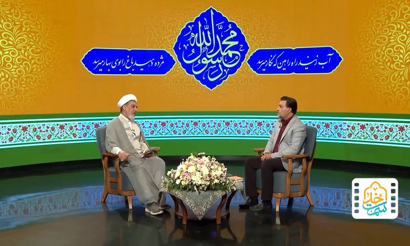 امام رحمت(ویژه_ناشنوایان)1405-06-13