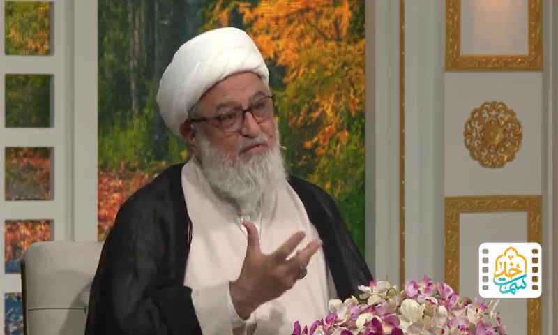 حضرت معصومه (سلام الله علیها) مجرای فیض علیم حق