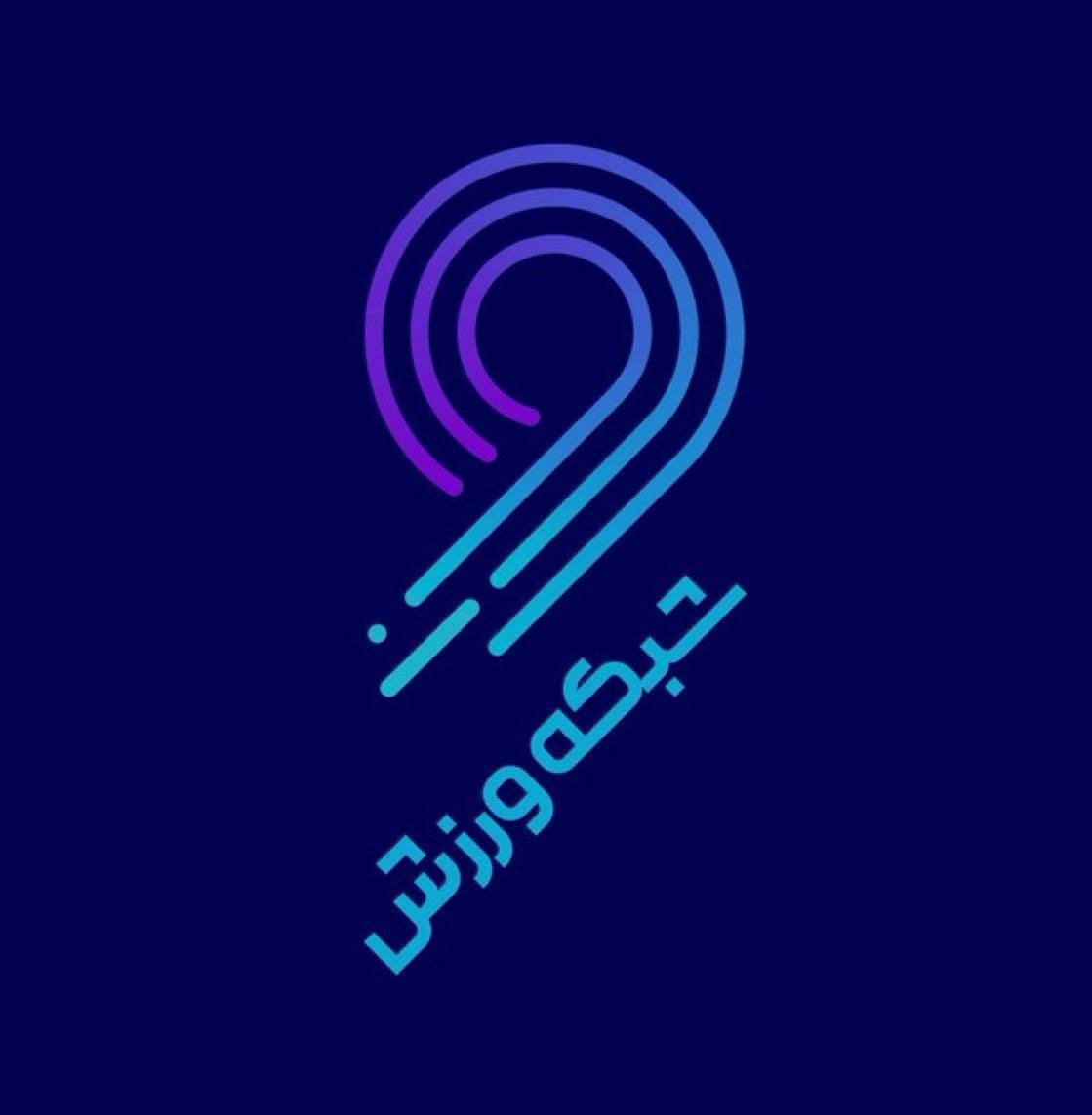 پخش زنده دو دیدار زنده دوستانه از فوتبال در شبکه ورزش