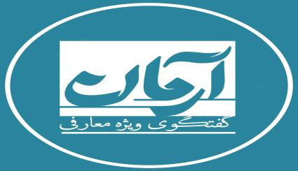آرمان