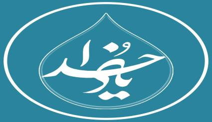 یاد خدا