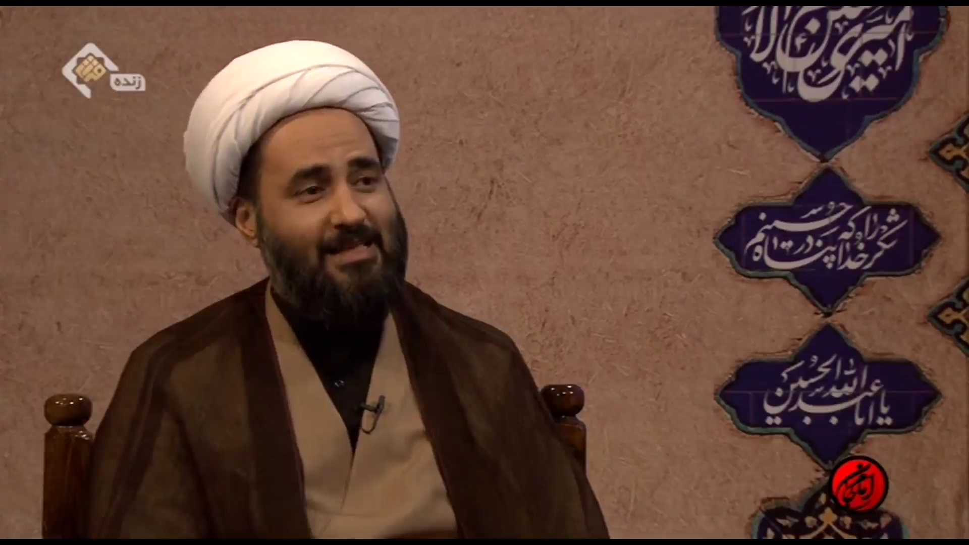 امام جان 31 مرداد 1401 | شبکه قرآن
